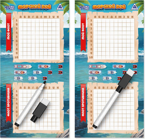 Изображение товара Настольная игра Лас Играс Морской бой Тихие воды / 3970719