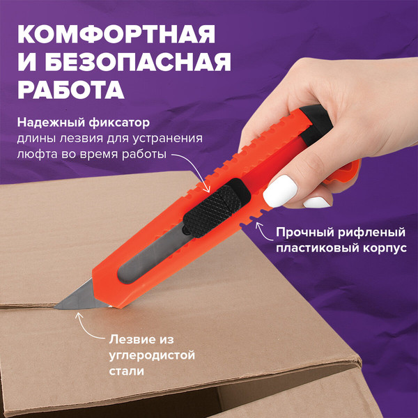 Изображение товара Набор ножей канцелярских Brauberg Classic / 238773 (6шт)