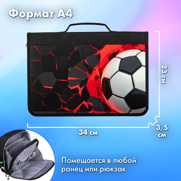 Изображение товара Папка для труда Brauberg Black Football / 270992