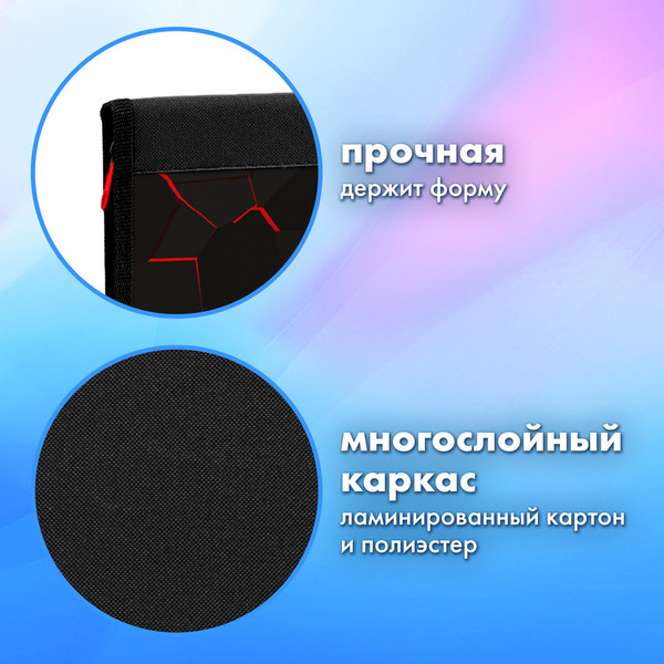 Изображение товара Папка для труда Brauberg Black Football / 270992
