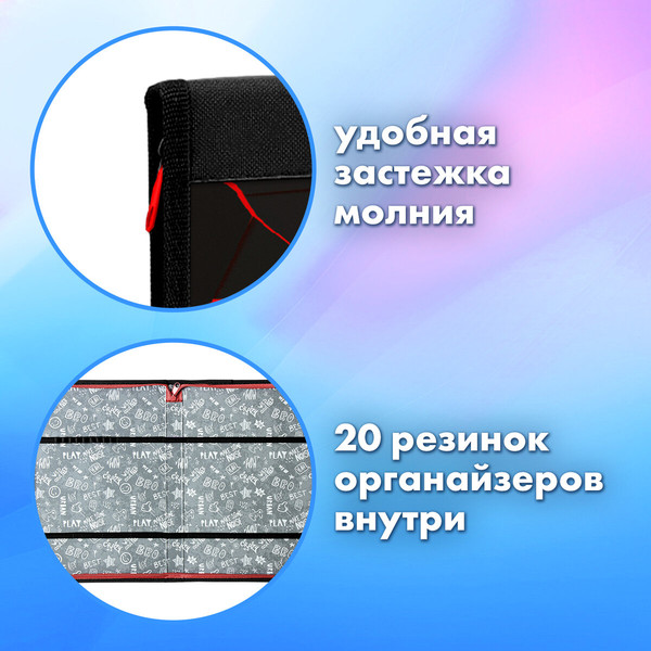 Изображение товара Папка для труда Brauberg Black Football / 270992