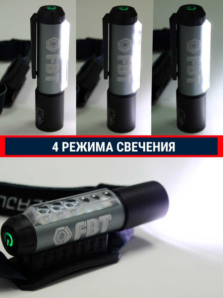 Изображение товара Фонарь FBT 3885160F