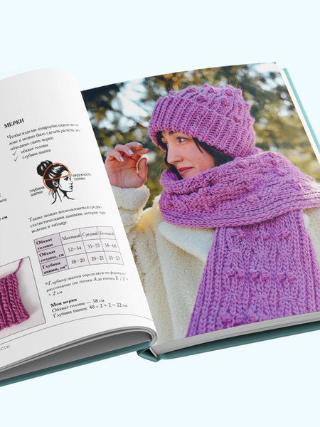 Изображение товара Книга Бомбора Поперечное вязание крючком от А до Я (Тригуб Екатерина 9785042111204)