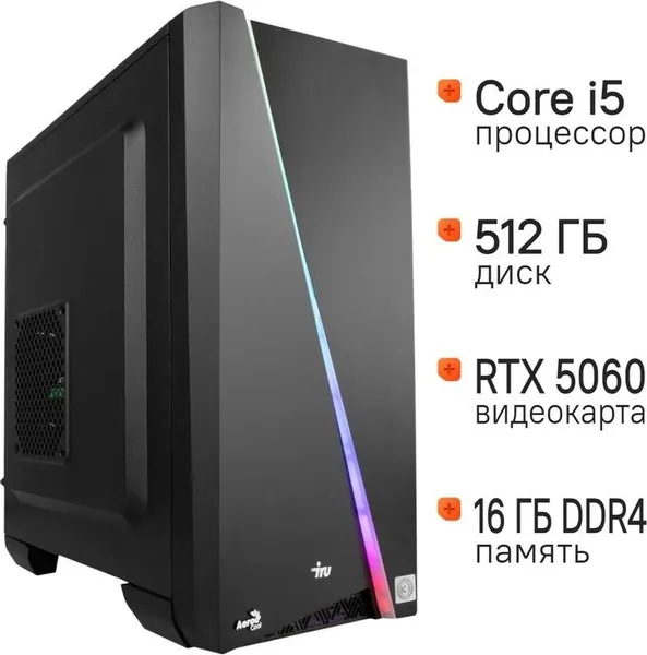 Изображение товара Игровой системный блок IRU Tactio 310H6GE MT (2130108)