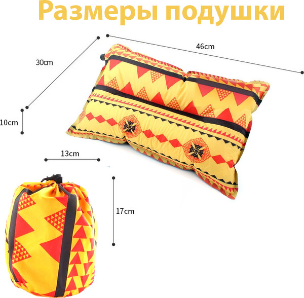 Изображение товара Подушка туристическая Mio Tesoro TBD0371514901B (2шт, оранжевые полосы)