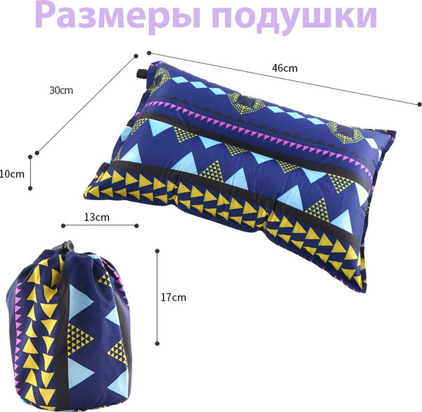 Изображение товара Подушка туристическая Mio Tesoro TBD0371514901A (2шт, темно-синие полосы)