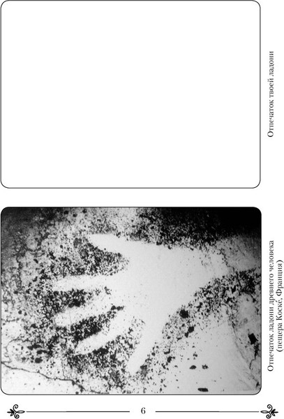 Изображение товара Рабочая тетрадь Аверсэв Искусство. 5 класс 2021, мягкая обложка (Колбышева Светлана и др.)