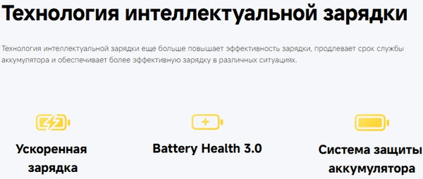 Изображение товара Смартфон POCO C85 6GB/128GB (черный)