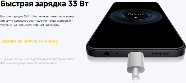 Изображение товара Смартфон POCO C85 6GB/128GB (черный)