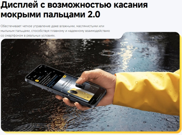 Изображение товара Смартфон POCO C85 8GB/256GB (черный)