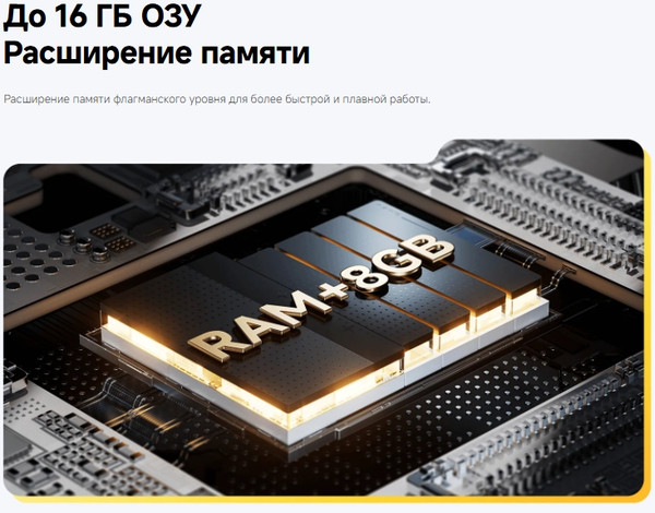 Изображение товара Смартфон POCO C85 8GB/256GB (черный)