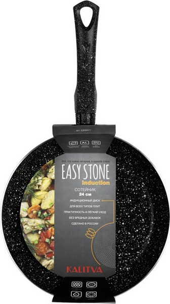 Изображение товара Сотейник Калитва Easy Stone / 62692411