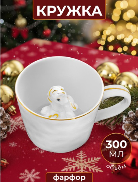 Изображение товара Кружка Elan Gallery Лошадь / 330967 (белый/золото)