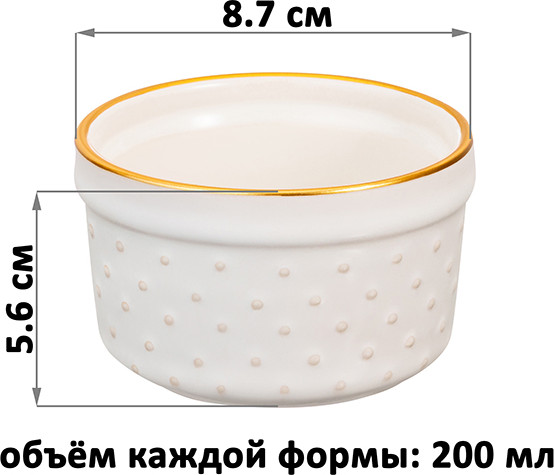 Изображение товара Форма для запекания Elan Gallery Бисер / 240546 (молочно - белый)