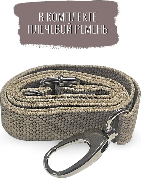 Изображение товара Переноска для животных MPS P-Bag / MPS071321 (пудровый)
