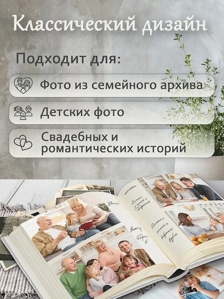 Изображение товара Фотоальбом Fotografia FA-VBBM200-505 (белый)