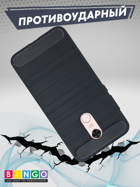 Изображение товара Чехол-накладка JZZS Brush Tpu для Xiaomi Redmi 5 Plus (синий)