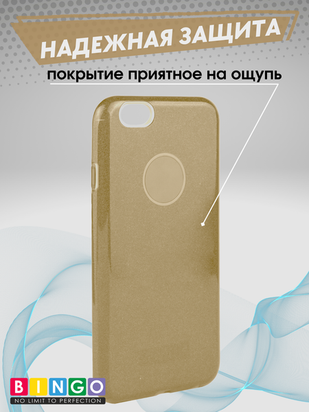 Изображение товара Чехол-накладка JZZS Shine для Apple iPhone 6/6S (золотистый)