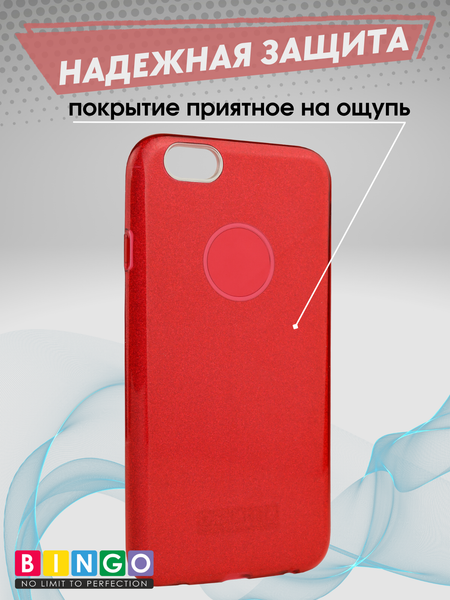Изображение товара Чехол-накладка JZZS Shine для Apple iPhone 6/6S (красный)