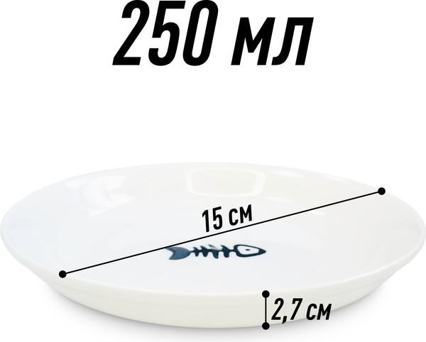 Изображение товара Миска для животных HaisenPet Скелет рыбы / SN001-6390 (белый)