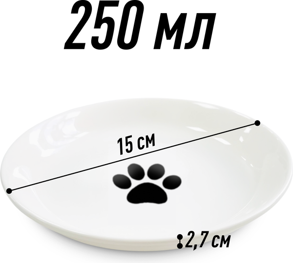 Изображение товара Миска для животных HaisenPet Лапка / SN0011-6383 (белый)