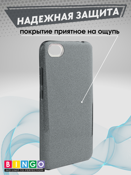 Изображение товара Чехол-накладка JZZS Shine для Xiaomi Redmi Note 5A (черный)