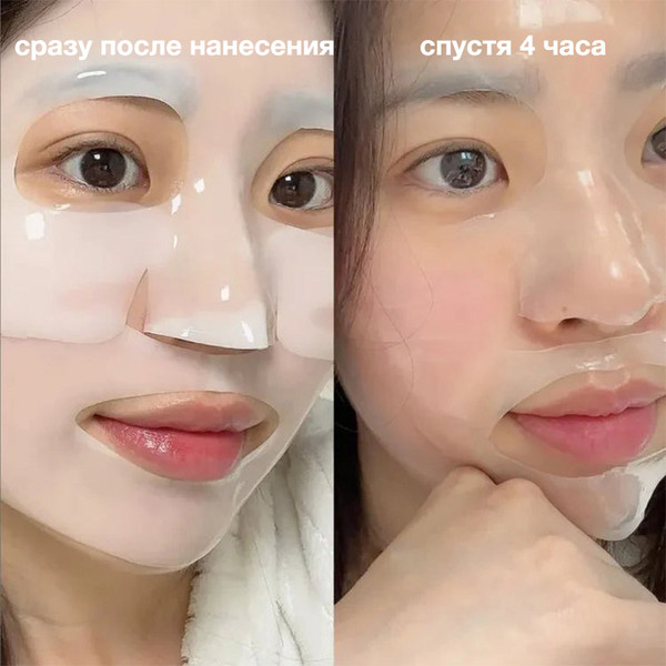 Изображение товара Маска для лица гидрогелевая Biodance Hydro Cera-nol Real Deep Mask