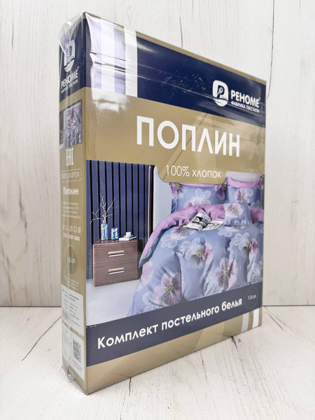 Изображение товара Комплект постельного белья Реноме Евро Оливковая коллекция УУ 6534