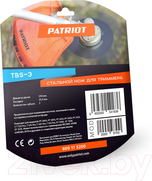 Изображение товара Нож для триммера PATRIOT TBS-3