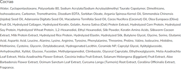 Изображение товара Сыворотка для волос Esthetic House CP-1 Aquaxyl Complex Anti-Dryness Serum (120мл)