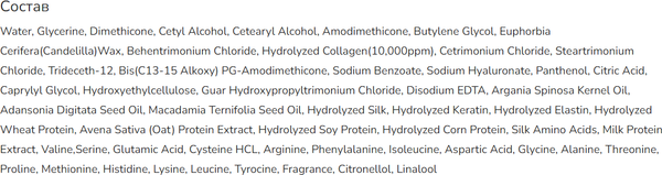 Изображение товара Маска для волос Esthetic House CP-1 LPP Collagen Repair Hair Mask (300мл)