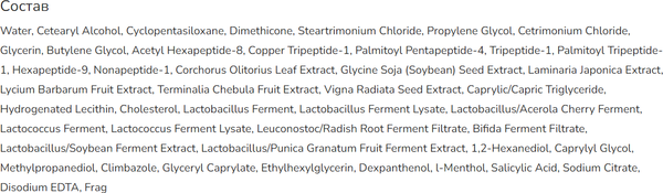 Изображение товара Кондиционер для волос Esthetic House CP-1 Volume booster conditioner (500мл)