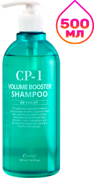 Изображение товара Шампунь для волос Esthetic House CP-1 Volume booster shampoo (500мл)