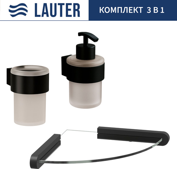 Изображение товара Набор аксессуаров для ванной Lauter 21TS3019 + 21TS3021 + 21TS3008 (Matt Black, 3 предмета)