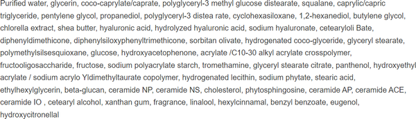 Изображение товара Крем для лица Tocobo Multi Ceramide Cream питательный (50мл)