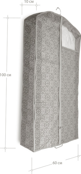 Изображение товара Чехол для одежды Гелеос Грей / ГРЕ-09 (серый)