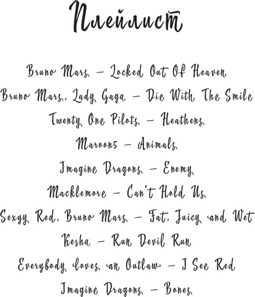 Изображение товара Книга АСТ Адские псы, твердая обложка (Де Лис Эсми)