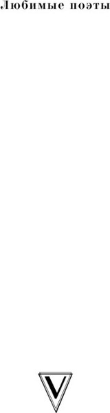 Изображение товара Книга АСТ Стихи о Санкт-Петербурге, твердая обложка (Ахматова Анна, Берггольц Ольга и др.)