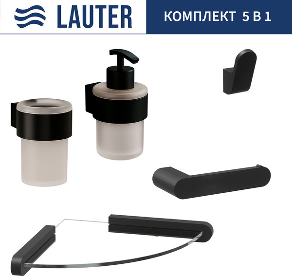 Изображение товара Набор аксессуаров для ванной и туалета Lauter 21TS3019 + 21TS3021 + 21TS3011 + 21TS3013 + 21TS3008 (Matt Black, 5 предметов)