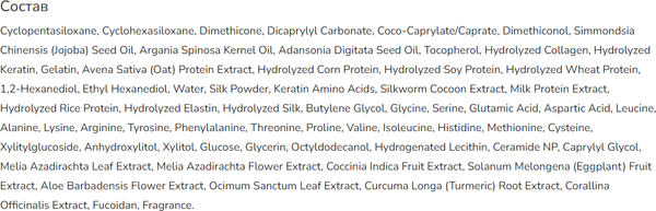 Изображение товара Масло для волос Esthetic House CP-1 Aquaxyl Complex Hydrating Hair Oil (100мл)