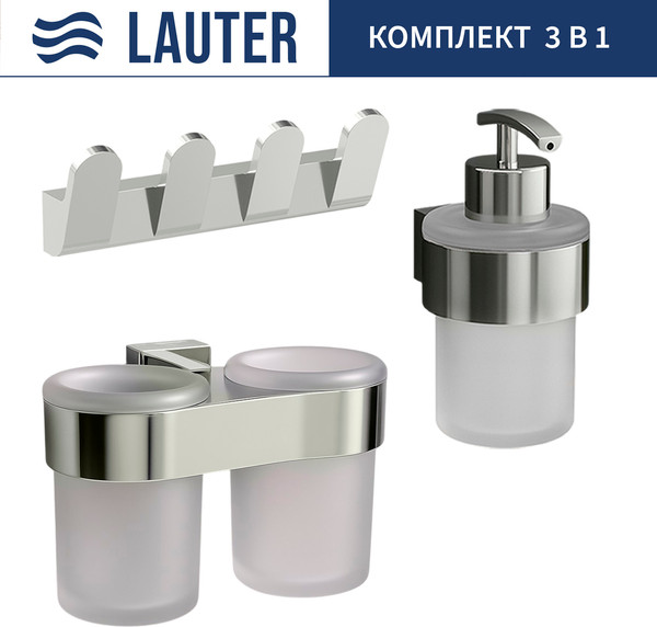 Изображение товара Набор аксессуаров для ванной Lauter 21TS3016 + 21TS3020 + 21TS3008 (Chrome, 3 предмета)