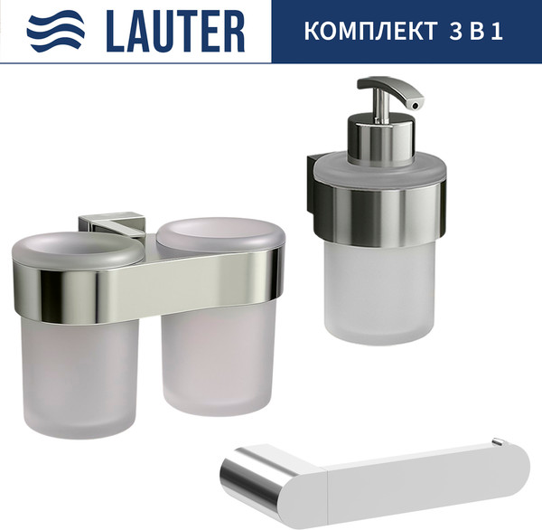 Изображение товара Набор аксессуаров для ванной и туалета Lauter 21TS3016 + 21TS3020 + 21TS3012 (Chrome, 3 предмета)