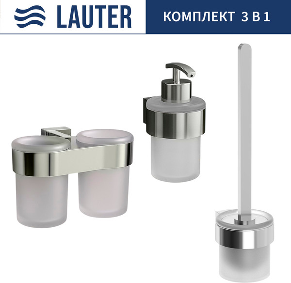 Изображение товара Набор аксессуаров для ванной и туалета Lauter 21TS3016 + 21TS3020 + 21TS3022 (Chrome, 3 предмета)