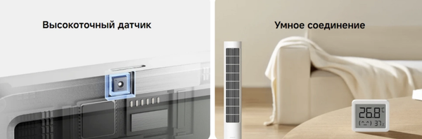 Изображение товара Метеостанция цифровая Xiaomi Temperature and Humidity Monitor 3 / QBH4312GL (MJWSD06MMC)