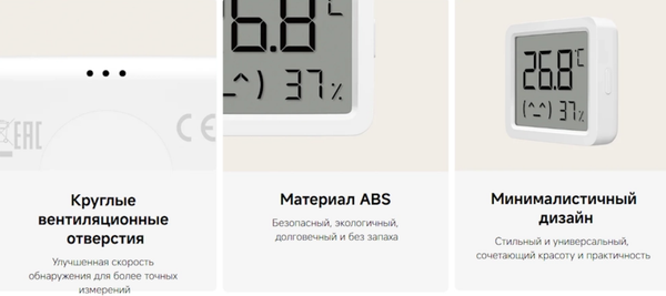 Изображение товара Метеостанция цифровая Xiaomi Temperature and Humidity Monitor 3 / QBH4312GL (MJWSD06MMC)