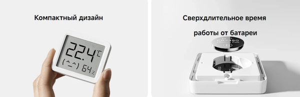 Изображение товара Метеостанция цифровая Xiaomi Temperature and Humidity Monitor 3 / QBH4312GL (MJWSD06MMC)