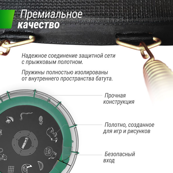 Изображение товара Батут UNIX Line Supreme Game 8ft / trusug8gr (зеленый)