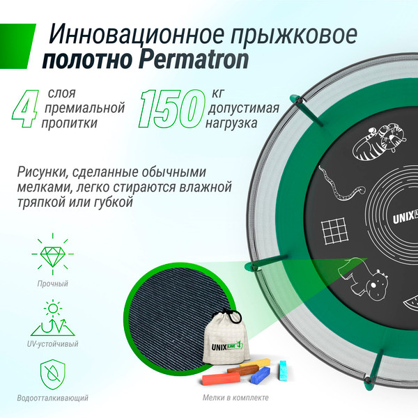 Изображение товара Батут UNIX Line Supreme Game 8ft / trusug8gr (зеленый)