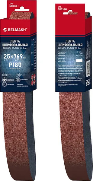 Изображение товара Набор шлифлент БЕЛМАШ SB033H (3шт)