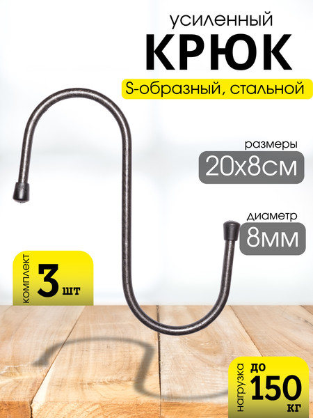 Изображение товара Набор держателей для садового инвентаря Зубрава КОМКР20-2 (3шт)